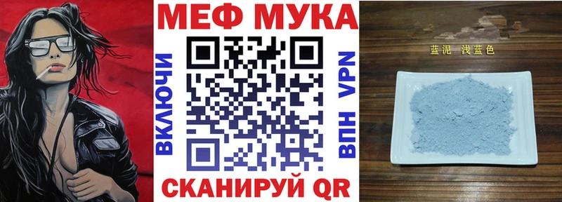 гидра   купить наркотики цена  Алексин  МЕФ mephedrone 