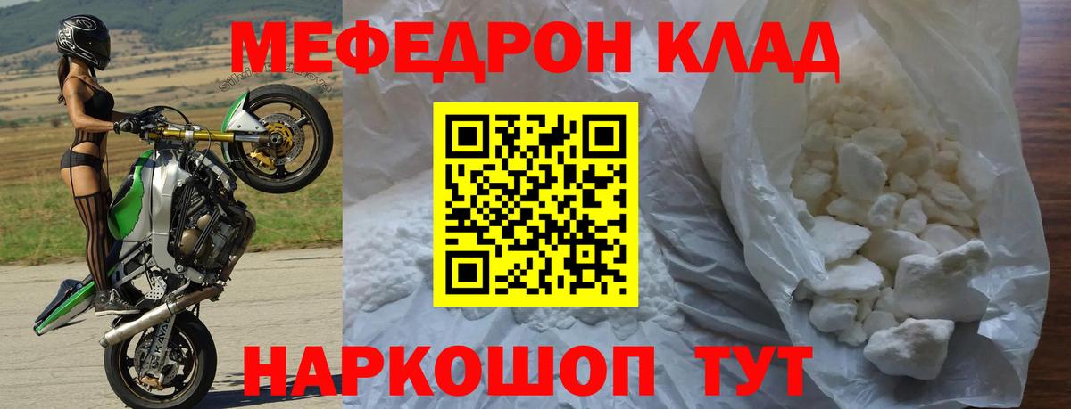 Алексин  МЯУ-МЯУ VHQ  omg tor  Вход с VPN 