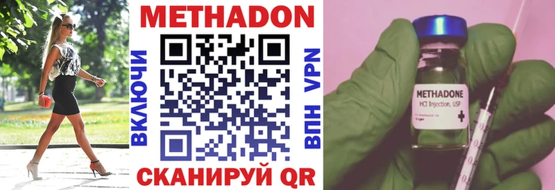 МЕТАДОН methadone  MEGA вход  Алексин 