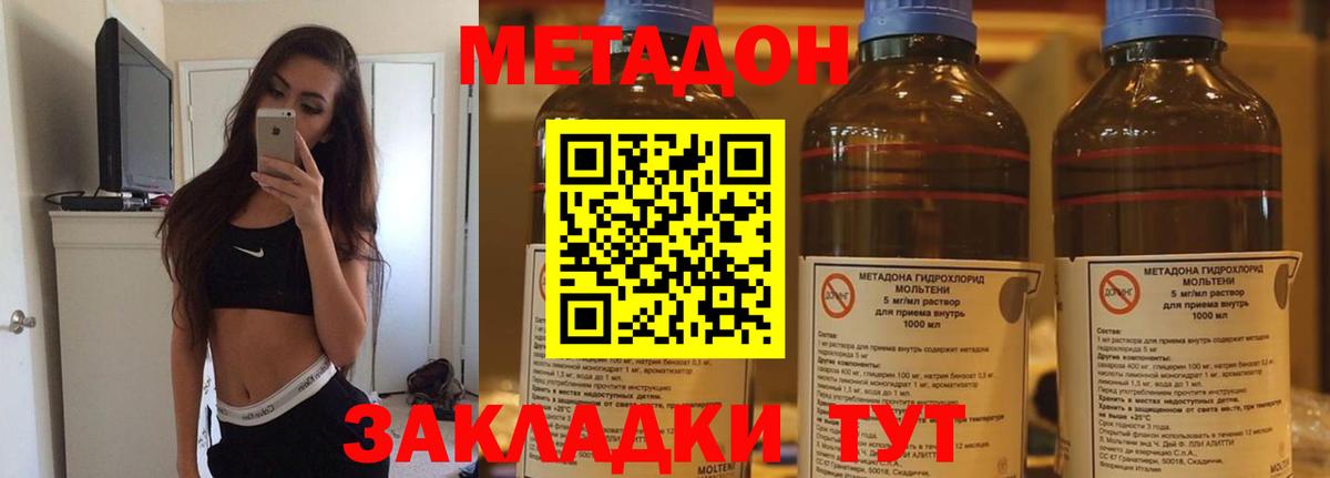 COCAIN  ГАШ  Alpha-PVP СОЛЬ кристаллы  Алексин  Экстази  Меф МЯУ МЯУ кристаллы  Наркошоп  Вейп ТГК  ГАШИШ  МЕТ  Вход с VPN  МАРИХУАНА 