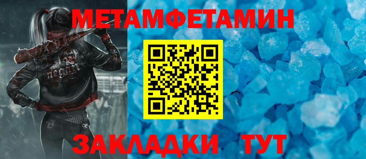Алексин  Метамфетамин Декстрометамфетамин 99.9%  Вход с VPN  Метамфетамин Декстрометамфетамин 99.9% 