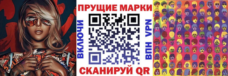 Наркотические марки 1,8мг  купить наркотик  hydra вход  Алексин 