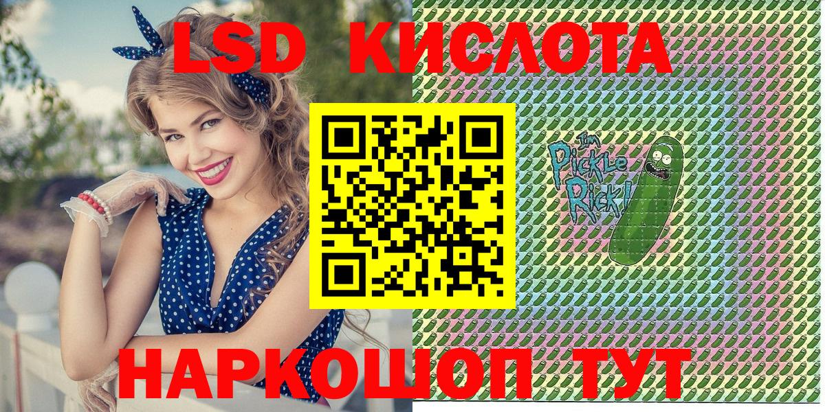 Наркотические марки 1,8мг Алексин