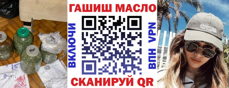 как найти закладки  Алексин  ТГК жижа 