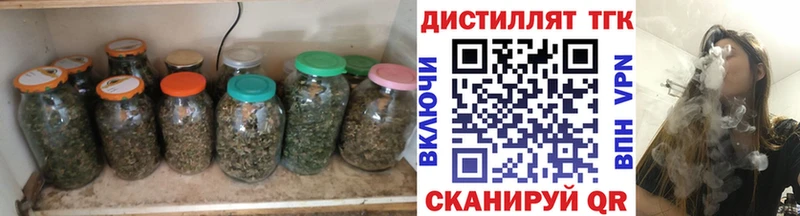 ТГК вейп с тгк Алексин