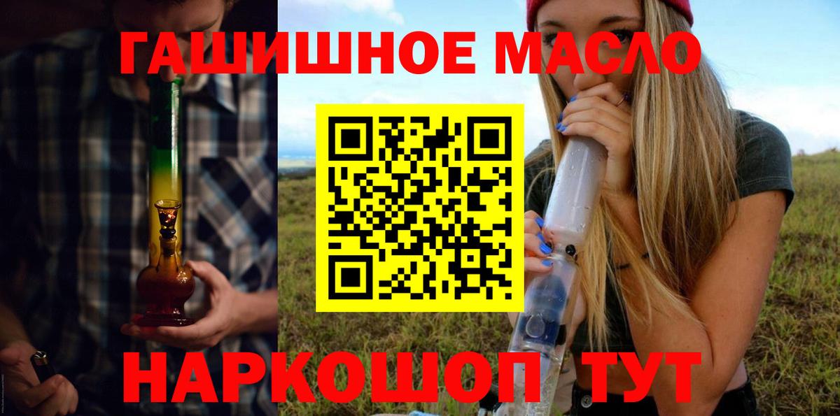 ТГК концентрат Алексин