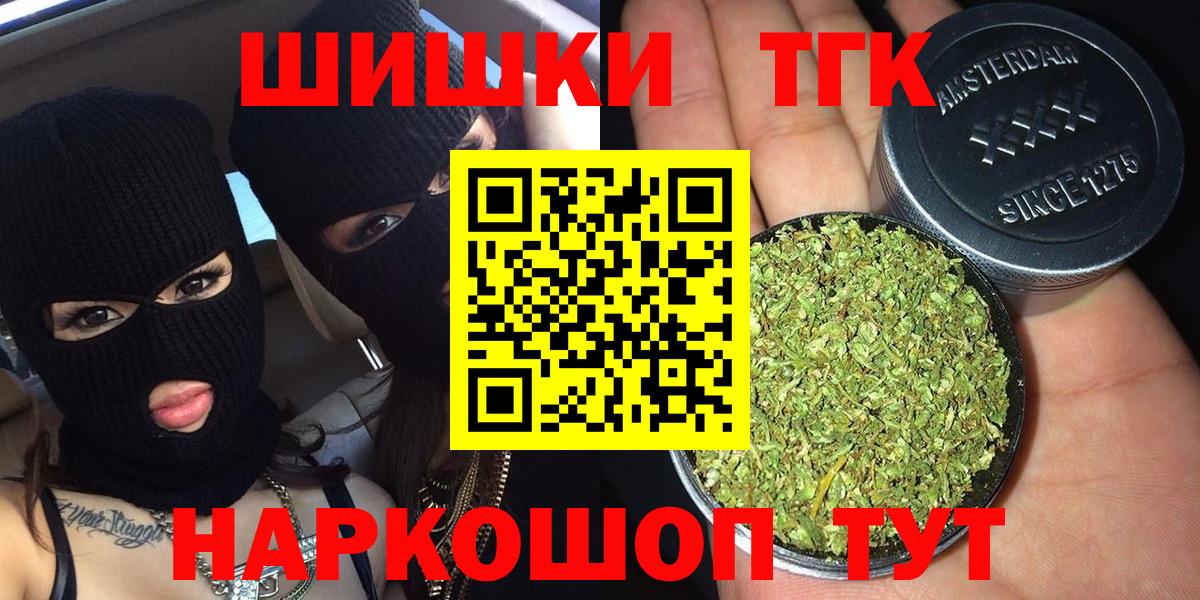 Шишки марихуана Amnesia Алексин